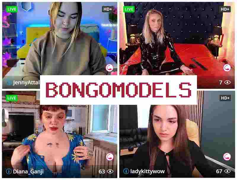 Bongawmodels 🔶 Заработок для девушек и парней вебмоделью не выходя из дома